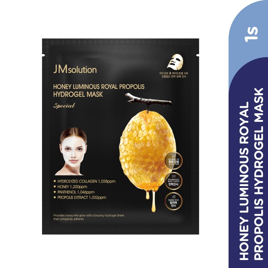 Honey Luminous Royal Propolis Hydrogel Mask 1s
