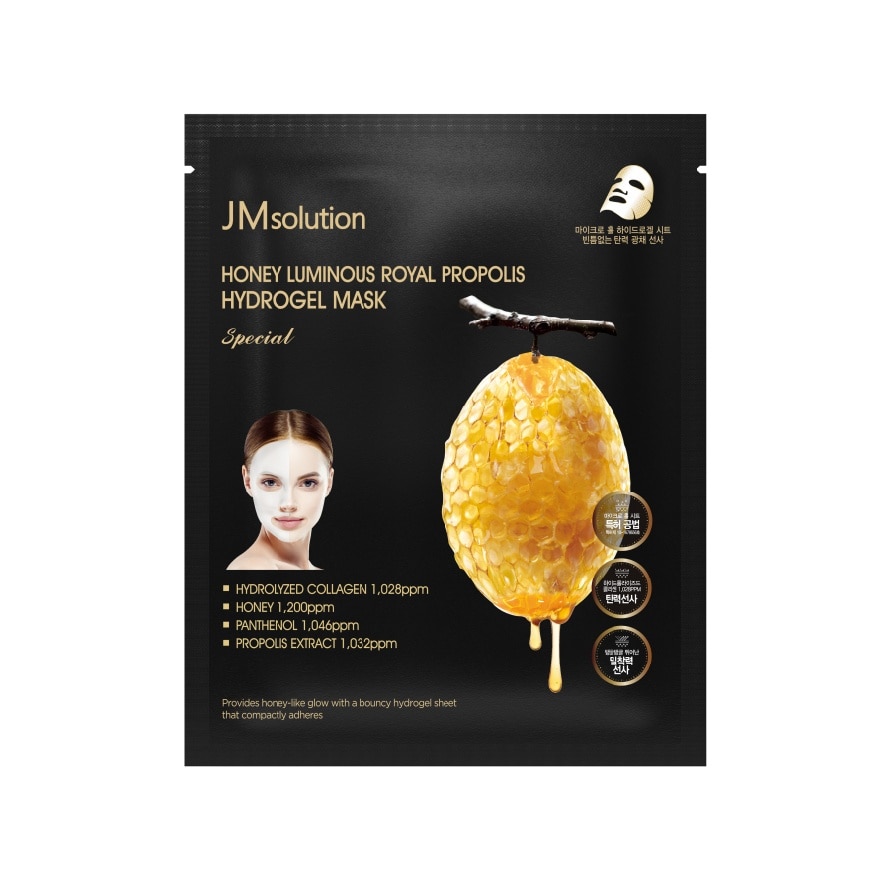 Honey Luminous Royal Propolis Hydrogel Mask 1s