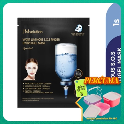 JMSOLUTION - Water Luminous S.O.S Ringer Hydrogel Mask 1s
