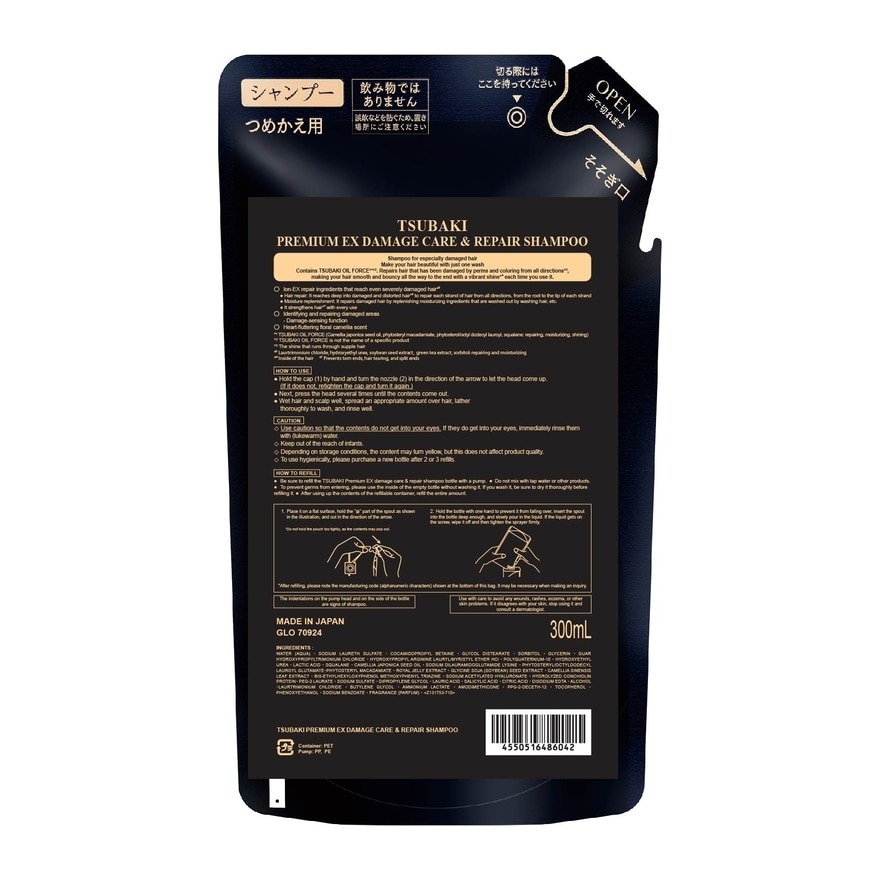 Premium EX Damage Care & Repair Shampoo Refill Pack 300ml