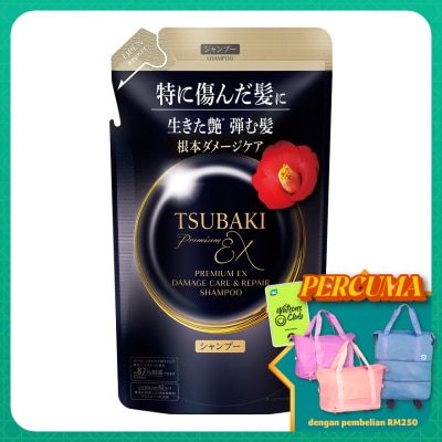 TSUBAKI Premium EX Damage Care & Repair Shampoo Refill Pack 300ml