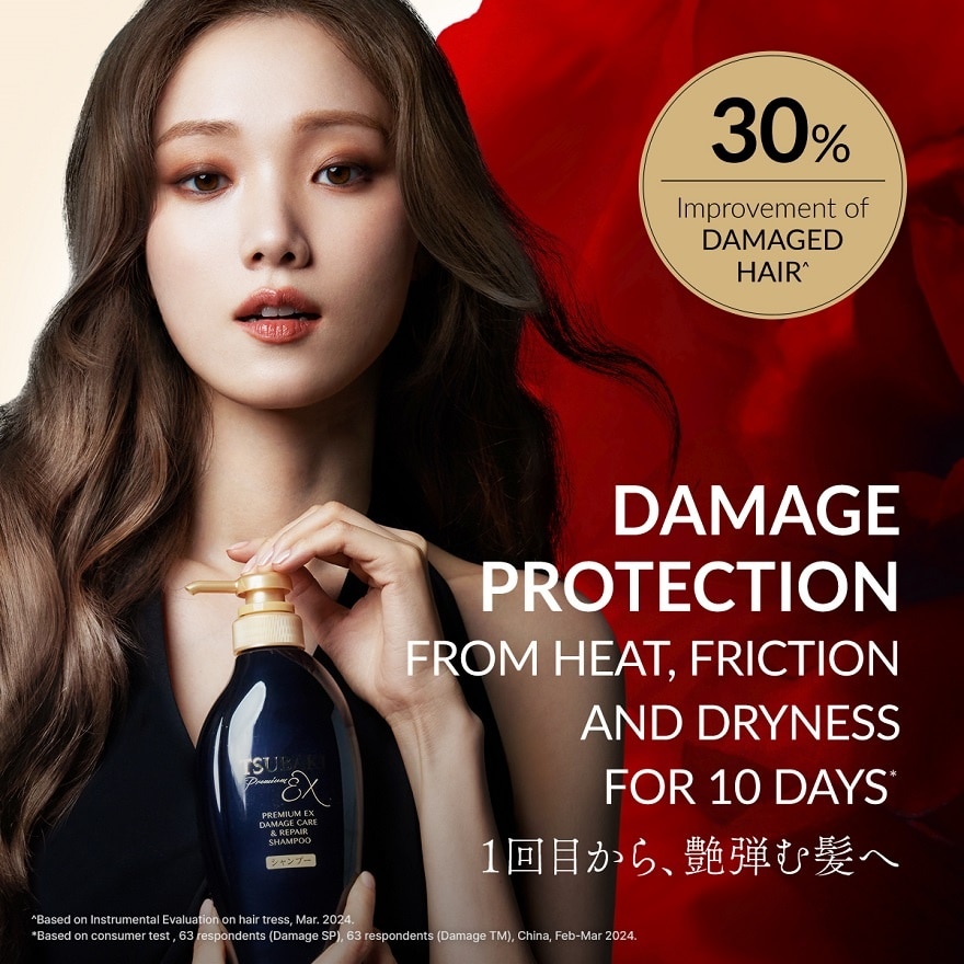 Premium EX Damage Care & Repair Conditioner 450ml