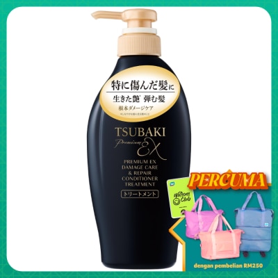 TSUBAKI Premium EX Damage Care & Repair Conditioner 450ml