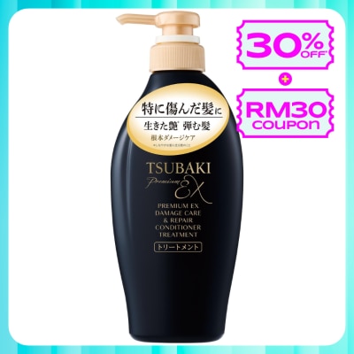 TSUBAKI Premium EX Damage Care & Repair Conditioner 450ml