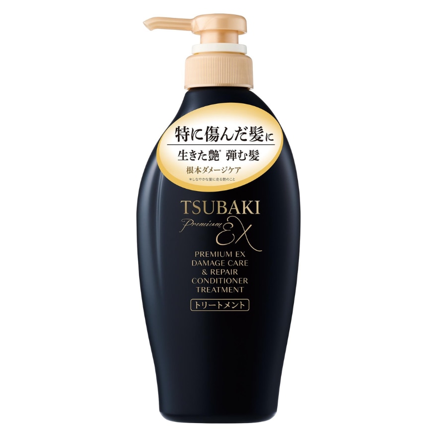 Premium EX Damage Care & Repair Conditioner 450ml