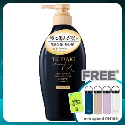 TSUBAKI Premium EX Damage Care & Repair Shampoo 450ml