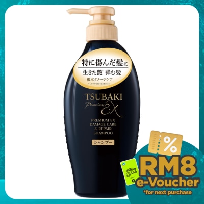 TSUBAKI Premium EX Damage Care & Repair Shampoo 450ml