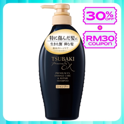 TSUBAKI Premium EX Damage Care & Repair Shampoo 450ml