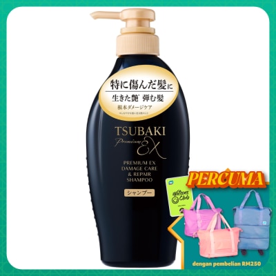 TSUBAKI Premium EX Damage Care & Repair Shampoo 450ml