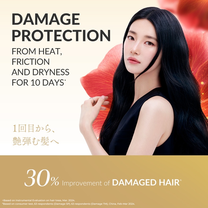 Premium EX Damage Care & Repair Shampoo 450ml
