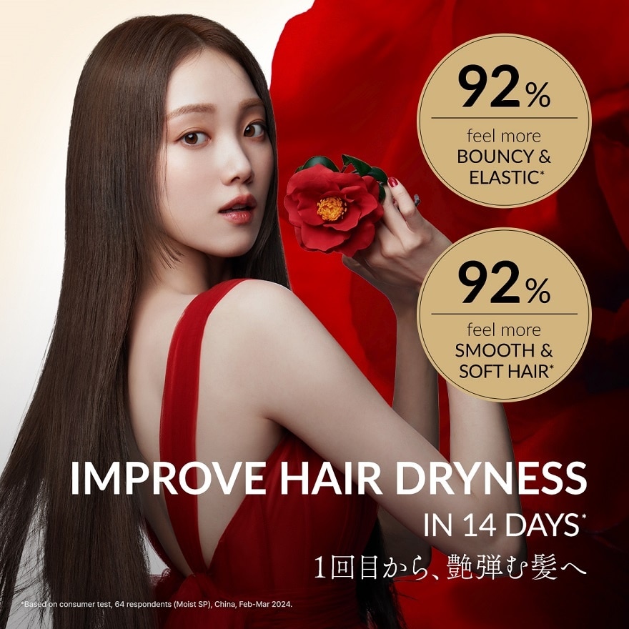 Premium Moist & Repair Shampoo 450ml