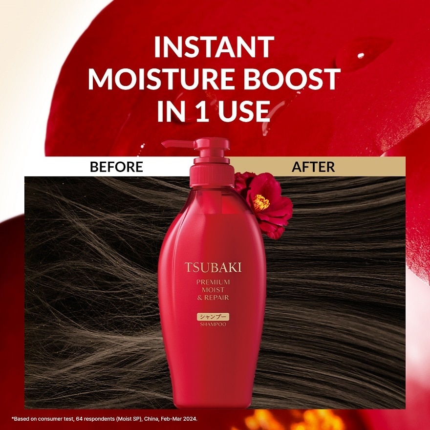 Premium Moist & Repair Shampoo 450ml
