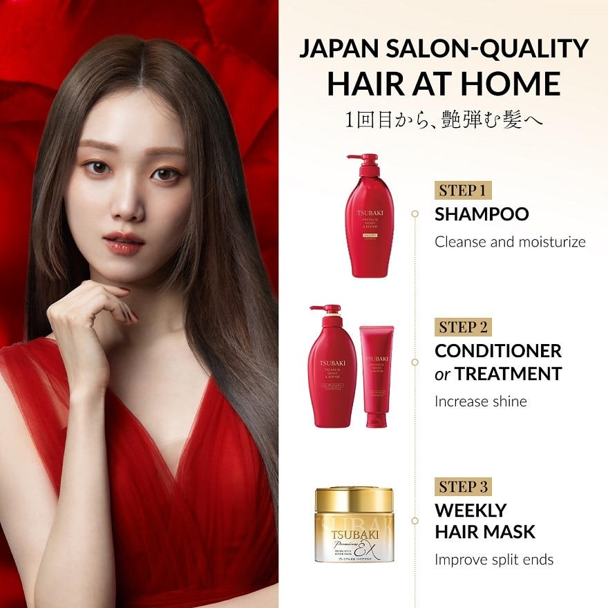 Premium Moist & Repair Shampoo 450ml