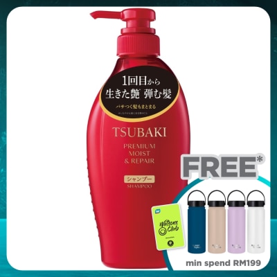 TSUBAKI Premium Moist & Repair Shampoo 450ml