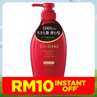 TSUBAKI Premium Moist & Repair Shampoo 450ml