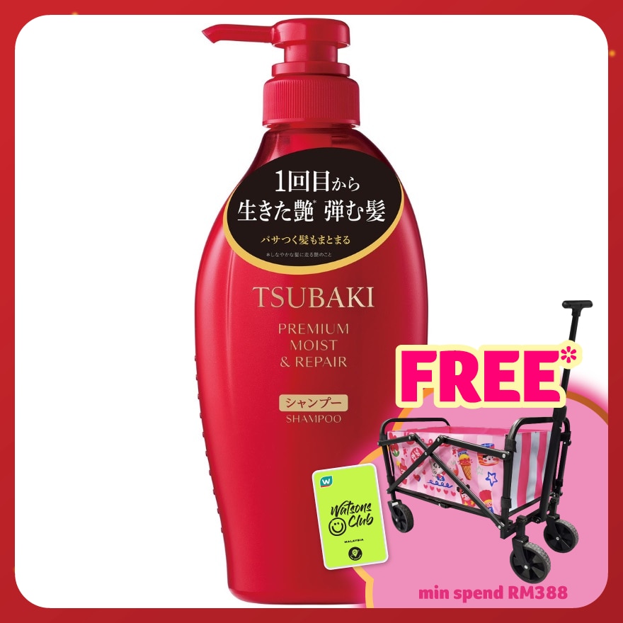 Premium Moist & Repair Shampoo 450ml