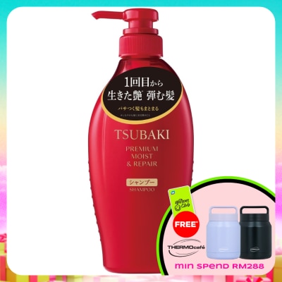 TSUBAKI - Premium Moist & Repair Shampoo 450ml