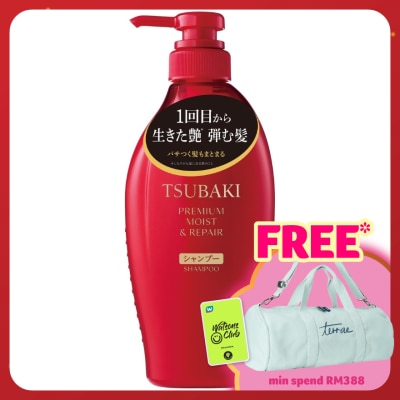 TSUBAKI Premium Moist & Repair Shampoo 450ml