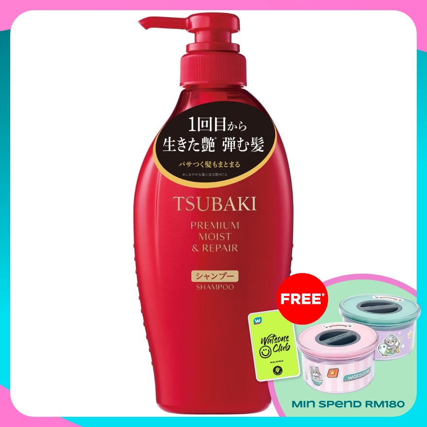 Premium Moist & Repair Shampoo 450ml