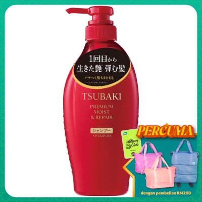 TSUBAKI Premium Moist & Repair Shampoo 450ml