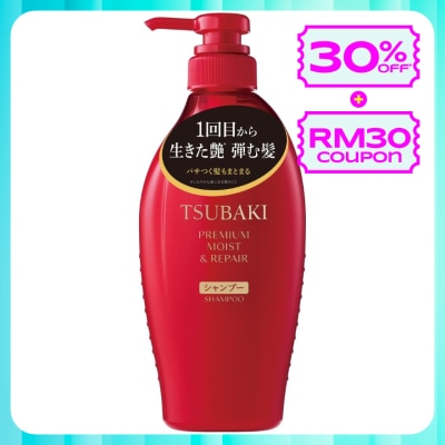TSUBAKI Premium Moist & Repair Shampoo 450ml
