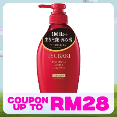 TSUBAKI Premium Moist & Repair Shampoo 450ml