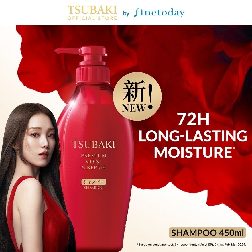 Premium Moist & Repair Shampoo 450ml
