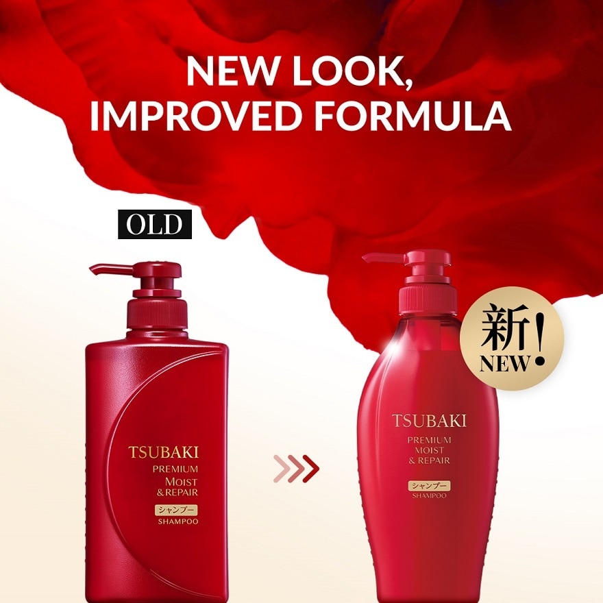 Premium Moist & Repair Shampoo 450ml