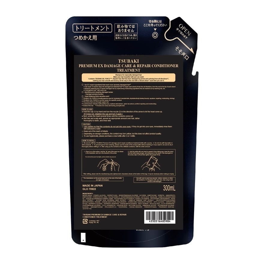 Premium EX Damage Care & Repair Conditioner Refill Pack 300ml