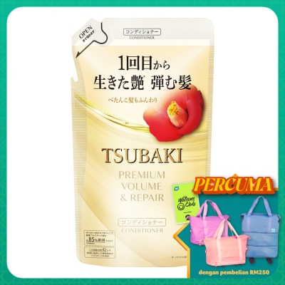 TSUBAKI Premium Volume & Repair Conditioner Refill Pack 300ml