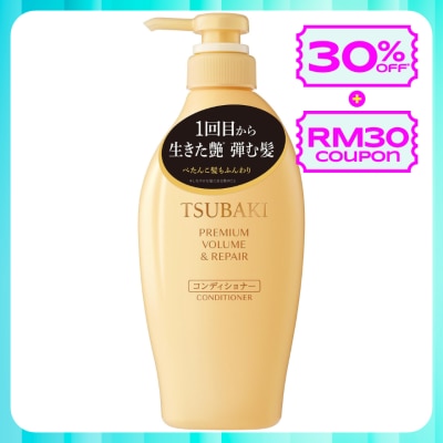 TSUBAKI Premium Volume & Repair Conditioner 450ml