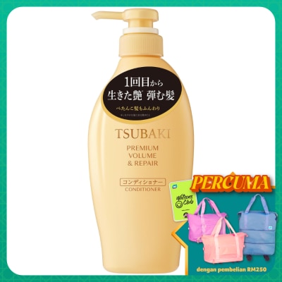 TSUBAKI Premium Volume & Repair Conditioner 450ml