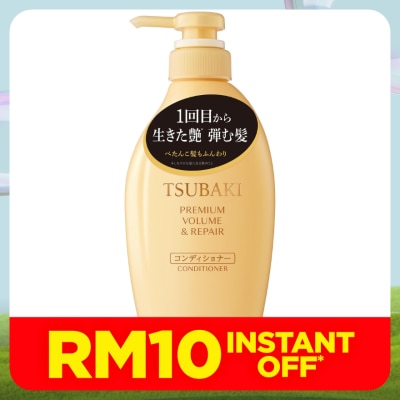 TSUBAKI Premium Volume & Repair Conditioner 450ml