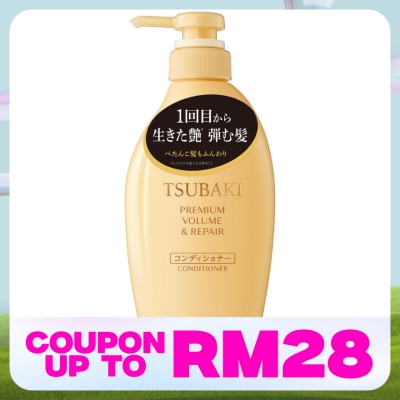 TSUBAKI Premium Volume & Repair Conditioner 450ml
