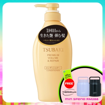 TSUBAKI - Premium Volume & Repair Conditioner 450ml