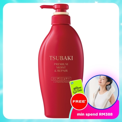 TSUBAKI - Premium Moist & Repair Conditioner 450ml