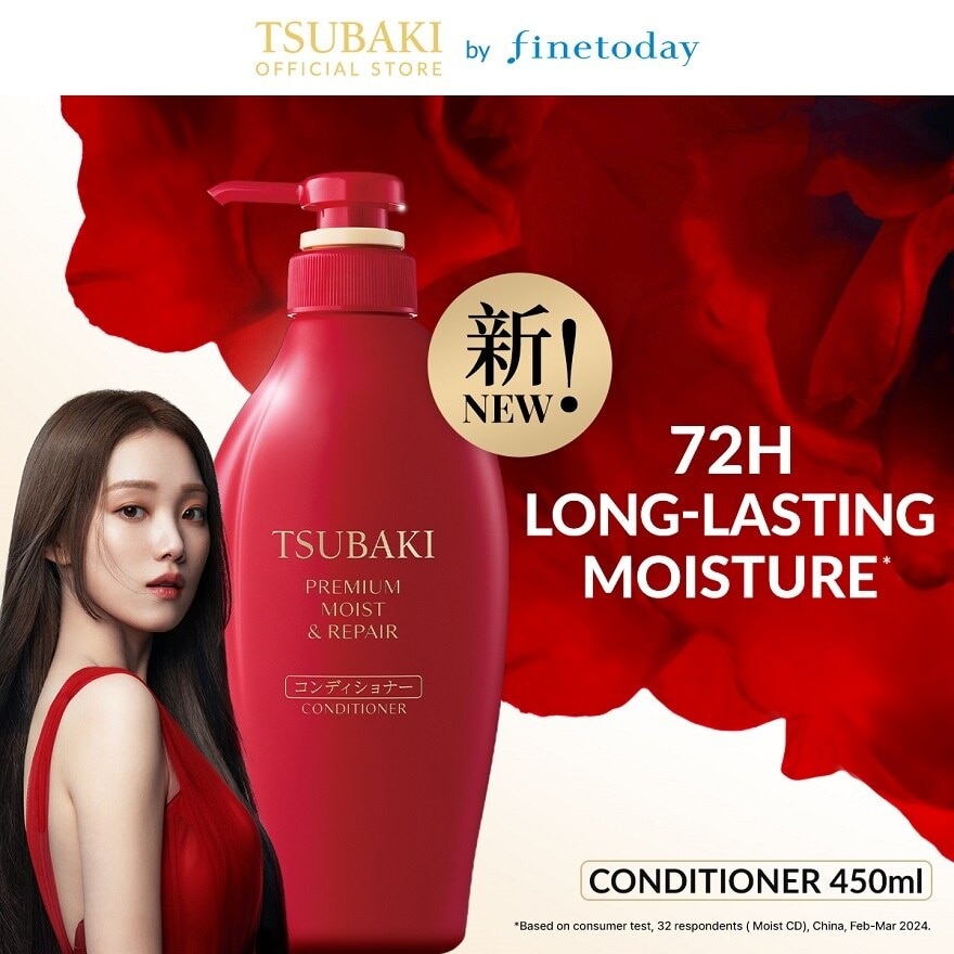 Premium Moist & Repair Conditioner 450ml