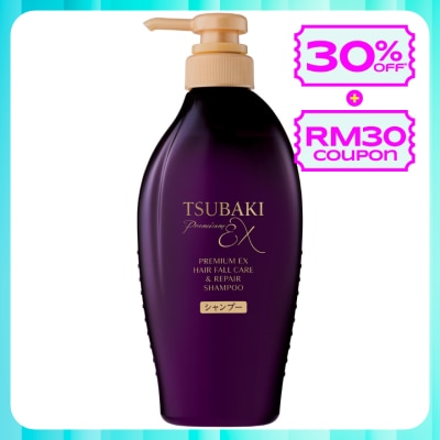 TSUBAKI Premium EX Hair Fall Care & Repair Shampoo 450ml