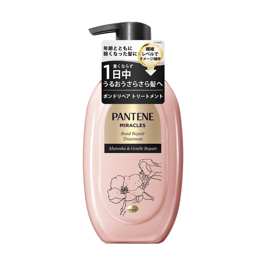 Miracles Conditioner Mutenka & Gentle Repair 440g