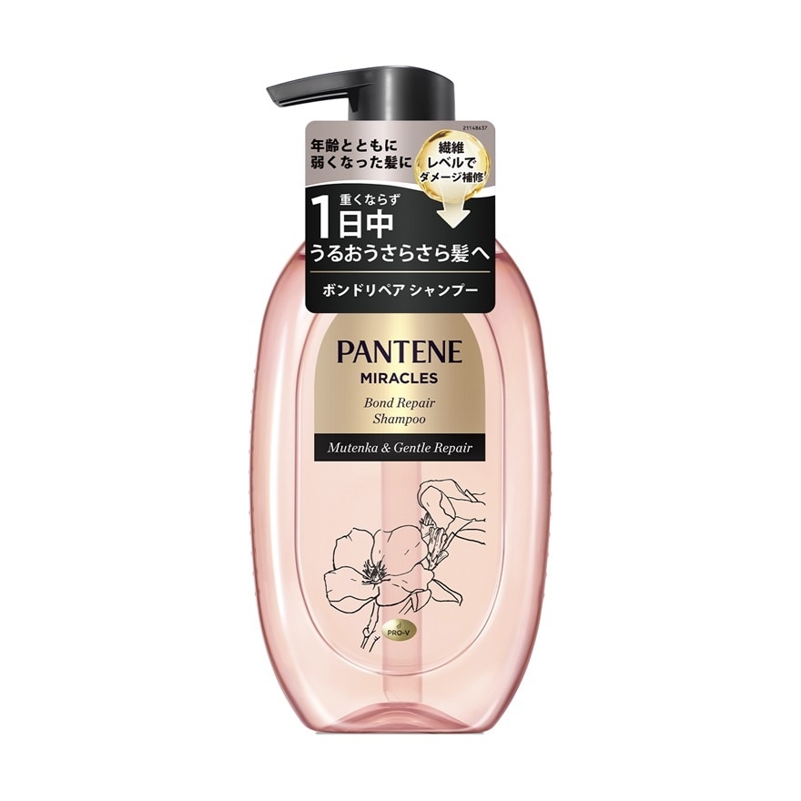 Miracles Shampoo Mutenka & Gentle Repair 440g