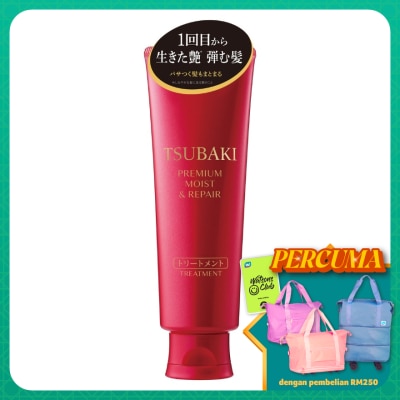 TSUBAKI Premium Moist & Repair Treatment 160g