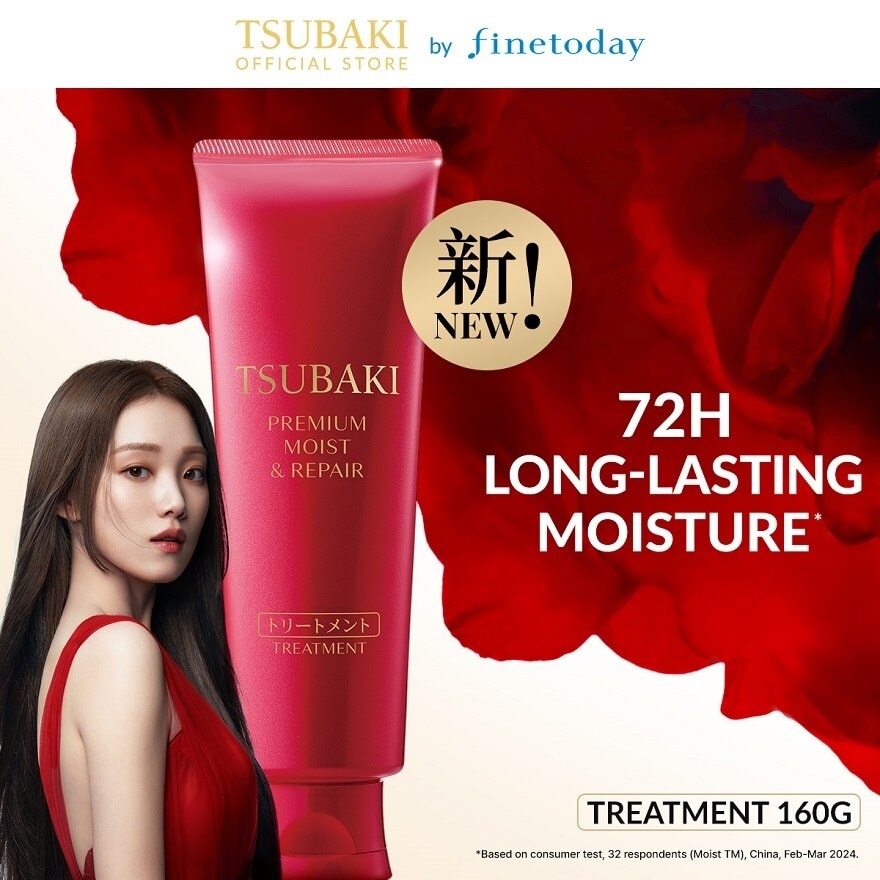 Premium Moist & Repair Treatment 160g