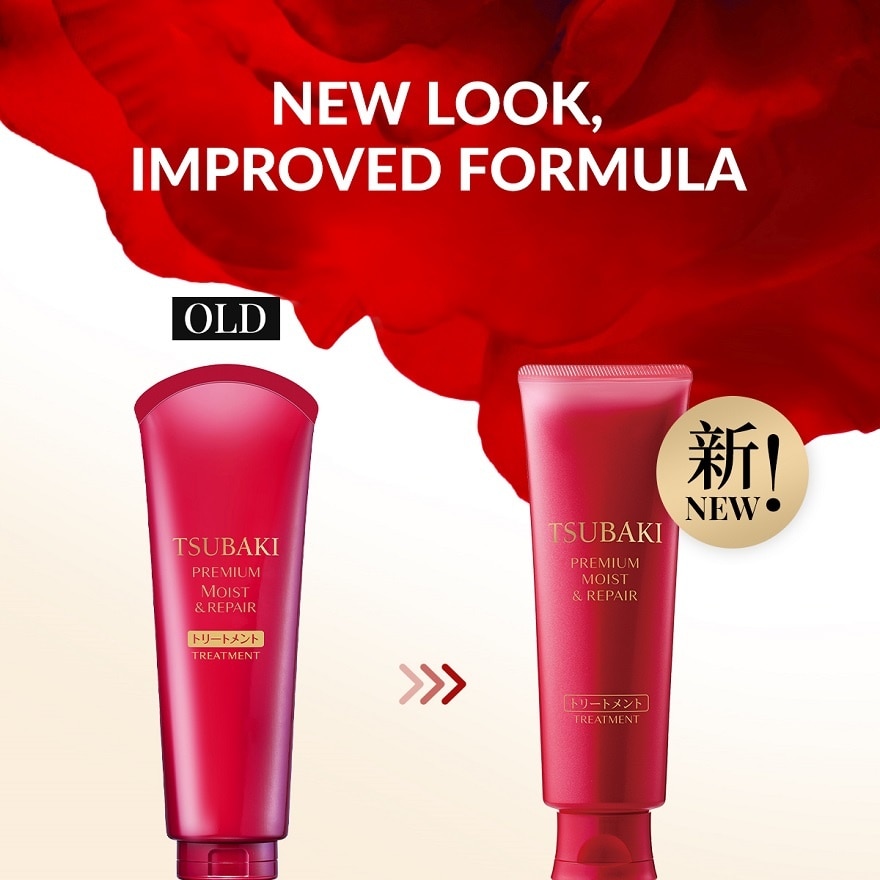 Premium Moist & Repair Treatment 160g