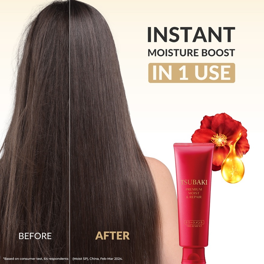 Premium Moist & Repair Treatment 160g image