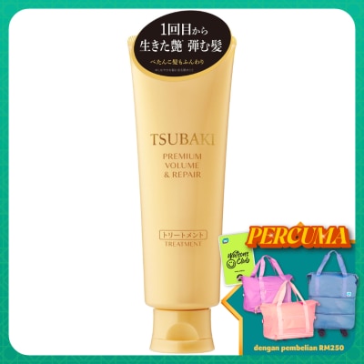 TSUBAKI Premium Volume & Repair Treatment 160g