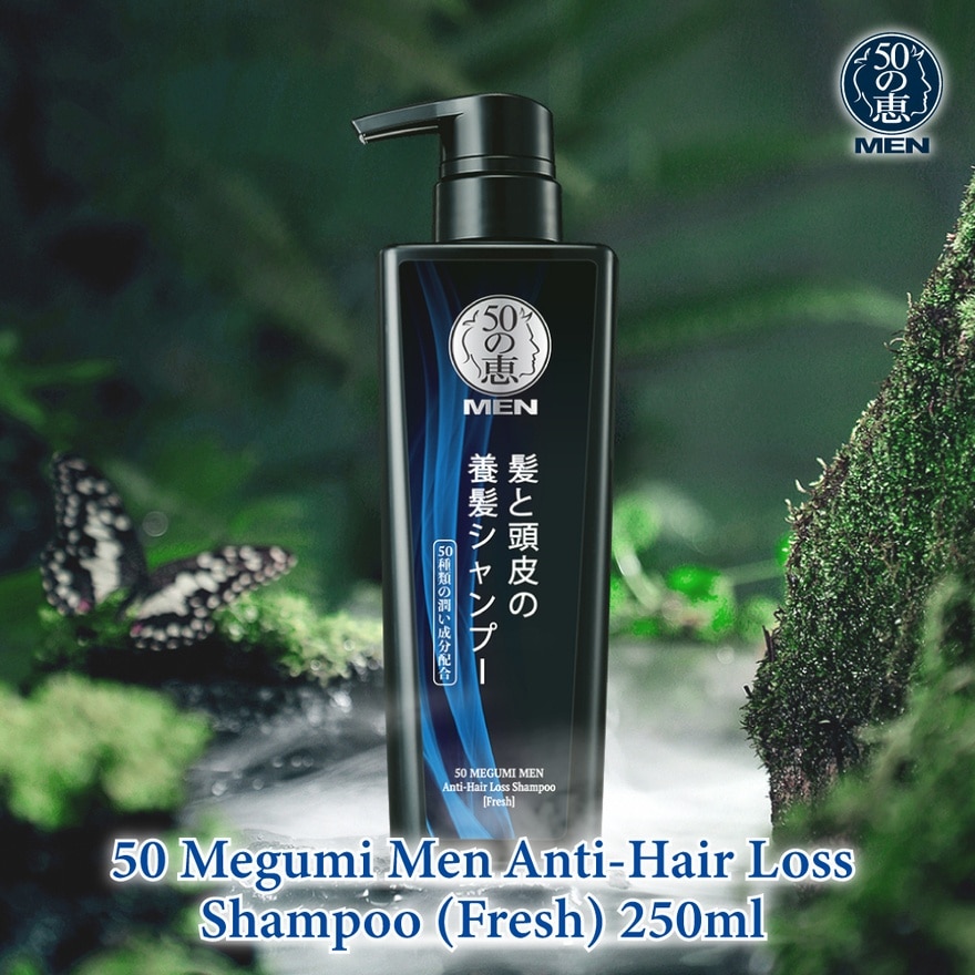 Men Anti-hair Loss Shampoo Fresh 250ml