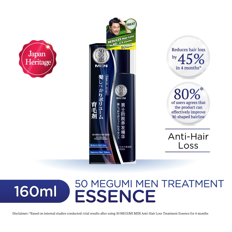Men Anti-hair Loss Treatment Essence 160ml