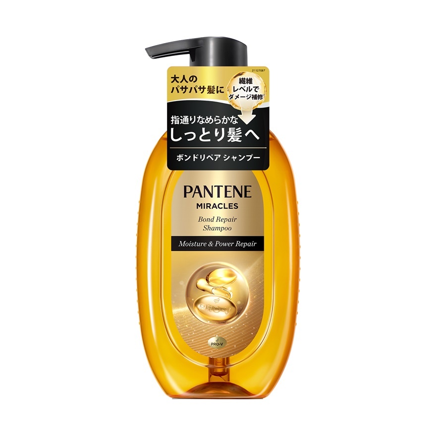Miracles Shampoo Moisture & Power Repair 440g image