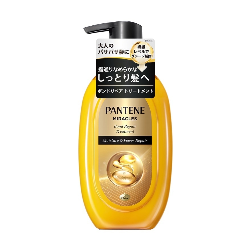 Miracles Conditioner Moisture & Power Repair 440g