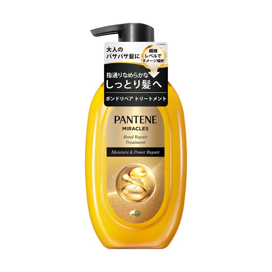 Miracles Conditioner Moisture & Power Repair 440g